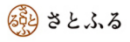 さとふる
